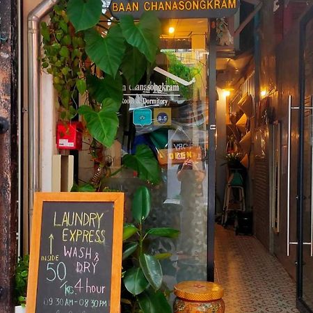 Bann Chana Bkk Bangkok Exterior foto
