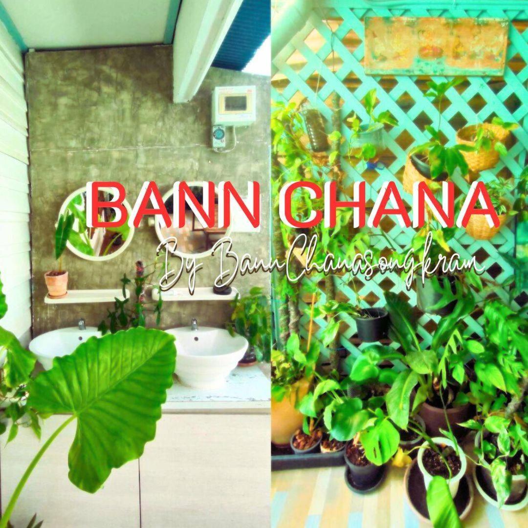 Bann Chana Bkk Bangkok Exterior foto
